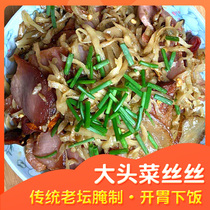 Guizhou specialty da tou cai si Zunyi rural private kitchens manual pickled vegetables dishes xia fan cai 1kg