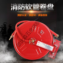 Secure Tandem Fire Hose Reel Hose 20 m 30 25 m Fire Hydrants Hose With Fire Box Fire Hose Water Hose