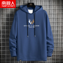 Sweatshirt men hooded ins Korean version of thin loose blue autumn trend Joker tide spring and autumn coat men