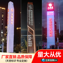 Customized new Tianyi tourist logo Park General Plan wind vane standing sign spiritual fortress parking guide sign