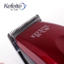 Hanting in-line electric clipper ultra-quiet steel cutter head universal electric hair clipper KFT-2588