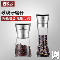 Fire Shepherd Grinder Black Pepper Flower Pepper Sea Salt Green Bean Millet Grinder Ceramic Core Kitchen Manual Grinding Bottle