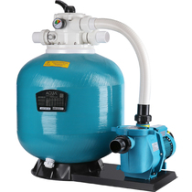 Conjoined sand tank AQUA Aike QSF series swimming pool landscape pool integrated filter and suction equipment