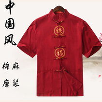 Summer thin Hanfu linen short sleeve set Tang suit for middle-aged and elderly men cotton linen plus fat big size dad shirt