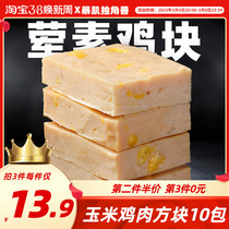 10 packs of low fat snacks high protein breast meal meal to relieve the caloric card food