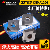 Diamond outer circle CNC turning tool CBN quenched boron nitride gem blade PCD copper aluminum CNMG120404 08
