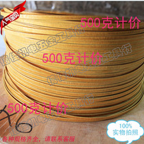 Double glass copper gauze wire woven wire flat copper wire sandclad wire enameled wire 500g electric welding machine transformer