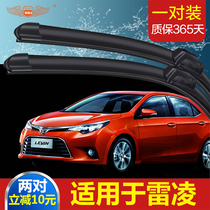 Apply Toyota Lei Ling wiper 14-15 -16-17-18 new 19 car adhesive strip wiper blade original plant original