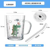 Breakfast cup household children with hands-scale cartoon straw glass printed milk cup cute water cup