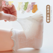 Newborn baby socks summer thin cotton mesh breathable newborn baby loose mouth girls fungus edge boneless socks