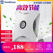 Hongguan exhaust fan LED lighting lamp toilet exhaust ventilation fan household powerful silent kitchen exhaust fan 6 inch