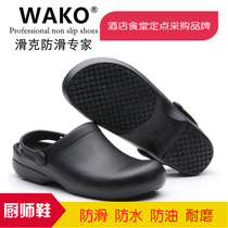 WAKO slip-on chef shoes Non-slip waterproof and oil-proof kitchen shoes Hotel work shoes Labor insurance shoes Mens shoes summer kitchen shoes