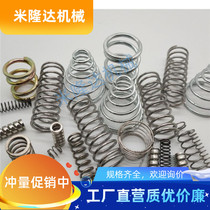 Round wire pressure spring set to replace the Jardin spring UTT WF UH UBB UV UY WR UF UR ULWM