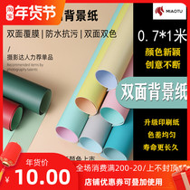 Wonderful photo photography increased Pantone color Morandi double-sided paper products photo shooting without shadow background paper pose props