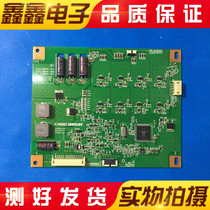 Crewy 390E550E 390E550E 39E6CRD 39E5090J-3D constant current board backlight board L390H1-1EC test well