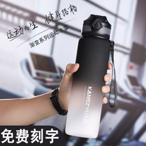 Tritan large capacity sports water cup boys outdoor portable fitness plastic kettle female 2021 summer new
