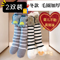Baby long tube socks pure cotton baby high tube autumn and winter socks newborn over the knee thickening warm Terry not socks