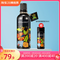 Emma Aromatic Color 120ml Water Reinforcement and Close Skin Water - Valid 2023210