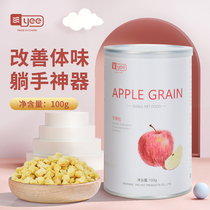 yee hamster nutrition snack Apple dried grain Dutch pig rabbit ChinChin Golden Bear pet grain lying hand artifact