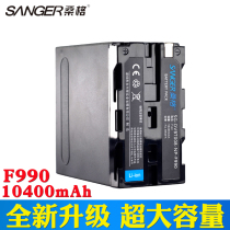 Sanger NP-F990 applies Sony NX100 NX200 EA50 Z5C MC2500 MC2500 MC1500 Z150 Z10 Z10 Z10