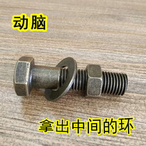 Screw Novelty Adult Shake-Up Casual Puzzle Burn Brain Intellect Unlock Deconloop Toy Hand Brain Combined Pastime