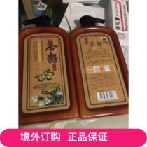 Hong Kong and Macao goods: Taiwan ancient method traditional tea seed shampoo shampoo 900ml Shard oil White