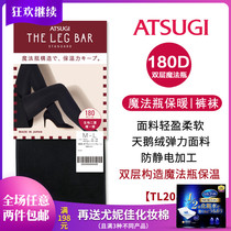 Japanese thick wood heating socks 210D 180D 140D 110D warm socks plastic pantyhose thick pantyhose
