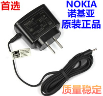Nokia charger 2680S 2700C 2720F 2730C 2760 direct charging line charging small head charging cable