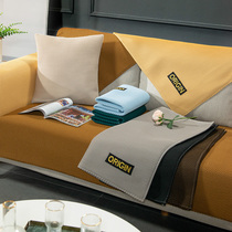 Sofa cushion four seasons universal simple modern Nordic high-grade non-slip leather sofa cushion sofa cover cover cloth towel