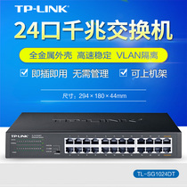 TP-LINK TL-SG1024DT T Series 24-port Full Gigabit Unmanaged Switch