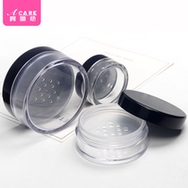 Bulk powder box empty box portable packaging box elastic net small transparent round travel honey powder box dry powder box is not easy to leak powder