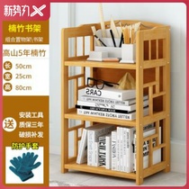Multi-layer Nanzhu wood bookshelf 80cm Bedroom 4-layer 110cm width and height 5-layer 60cm household length 50cm Floor-to-ceiling