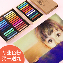 Marley color chalk 12 colors 24 color 36 color 48 color horsepower blackboard newspaper painting set professional paint painting pastel color chalk dyeing hair pen beginner art supplies tools