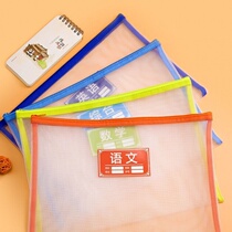 Thickened Subjects Classification File Bag A4 Primary school Primary high school students Job bags Nylon transparent mesh Gauze Zipper Cram Bag
