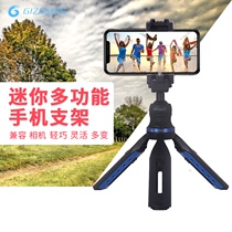 Multi-function mobile phone live broadcast stand Mini Portable desktop tripod SLR camera photography tripod retractable