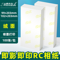 Wedding scene instant photo paper 99*203mm long photo paper 6 inch 4R extended version of suede photo paper