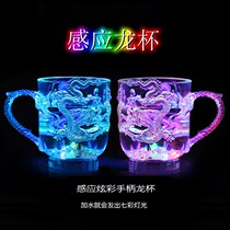 Douyin glowing water Cup colorful water Cup colorful water glass glass colorful cup induction luminous color changing water Cup