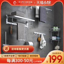 Sun Fung Towel Rack Free From Punching Space Aluminum Toilet Bathroom Shelf Bath Towel Rack Bathroom Hardware Pendant Suit
