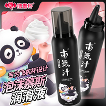 Roll Cup Mousse Mousse Mens Body Lube with Jet Mens Cup Liquid Spice Passions Private Sex Supplies Adult Women