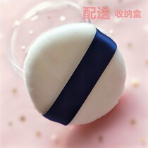 Japanese double-sided velvet soft wool powder puff large honey cake make-up large suede dont eat powder belt storage box