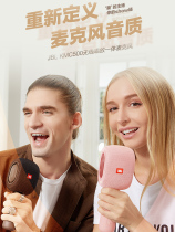 JBL KMC500 wireless Bluetooth microphone speaker integrated microphone home childrens palm upper ktv professional recording popular singing bar online red live K song sound