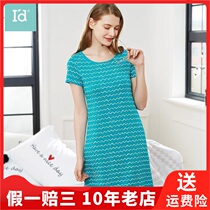 I d love Emperor summer casual home home clothing short sleeve set sweet ladies pure pajamas 6175301011