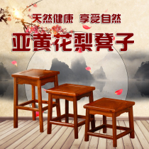 New products Chinese style stool stool domestic dining room dining room solid wood high wooden stool flowers pear wood children adult traditional short stool