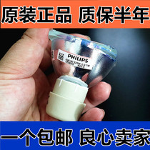 Original projector instrument bulb GX-565 GS-326 GX-570ST GX-560ST GX-330 lamp