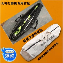 Hunting horse long rod wall grinder special backpack putty sandpaper machine bag topping artifact labor-saving strap universal