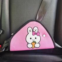 Car child seat belt limiter adjuster anti-strangle safety seat accessories baby cartoon cute