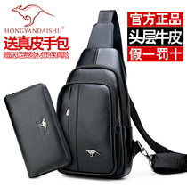 Hongyan Kangaroo Mens Chest Bag Messenger Bag Genuine Cowhide New Fashion Shoulder Bag Messenger Bag Casual Satchel Bag Trend