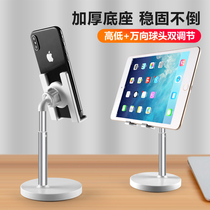 Mobile phone bracket Desktop Lazy Person Bedside IPad Tablet Watch TV Lift Support Shelf Live Aluminum Alloy Lifting Adjustable Dorm Dual-use Fumbling Portable Multifunction Telescopic Brief