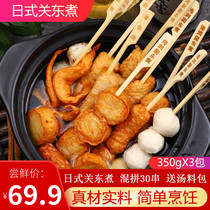 Japan-style Kanto cooking ingredients combined hot pot balls Japanese cuisine fish balls instant food 711 Rosen Convenience Store Strings