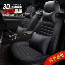 2020 half-pack car seat cover Volkswagen Bora Legends Siteng Lavida Passat Maotan 19 Four Seasons Cushion